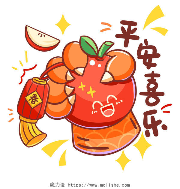 2024可爱卡通龙爪龙年苹果平安喜乐灯笼新年成语祝福春节插画